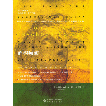 deco pp chinese image 1