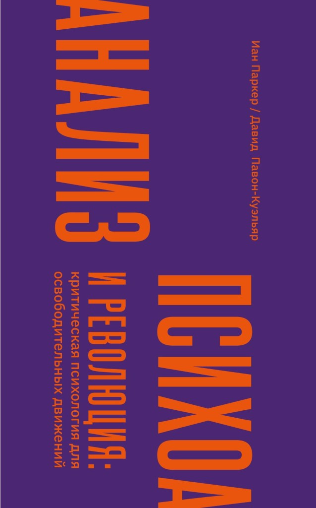 This image has an empty alt attribute; its file name is russian-cover-front.jpg